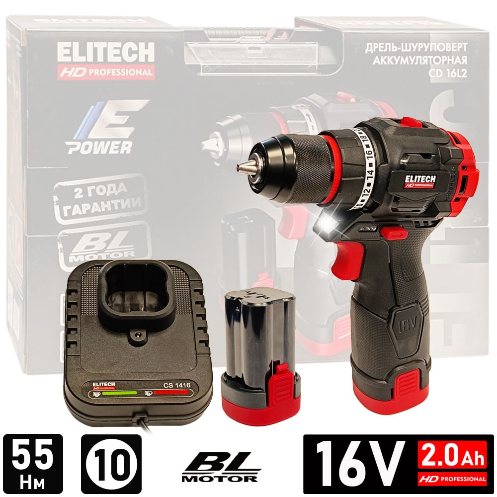 Дрель-шуруповерт аккумуляторная CD 16L2 ELITECH HD (E2201.039.01)