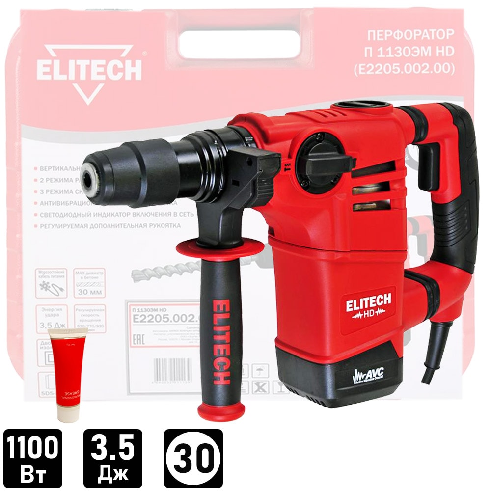 Перфоратор П 1130ЭМ HD ELITECH (E2205.002.00)