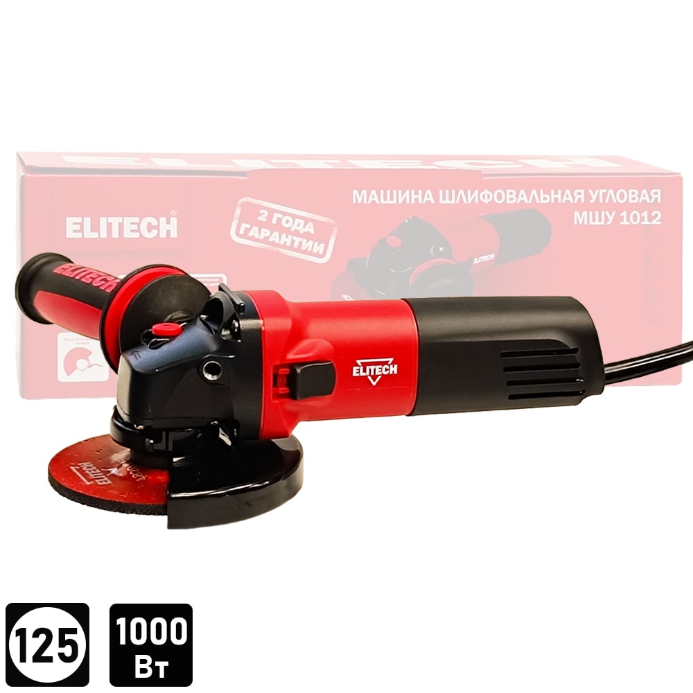 Угловая шлифмашина МШУ 1012 ELITECH (E2213.063.00)