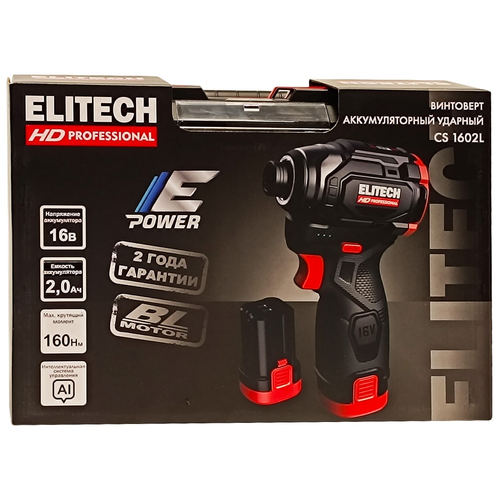 Шуруповерт ударный CS 1602L ELITECH HD (E2201.071.01), фото 2