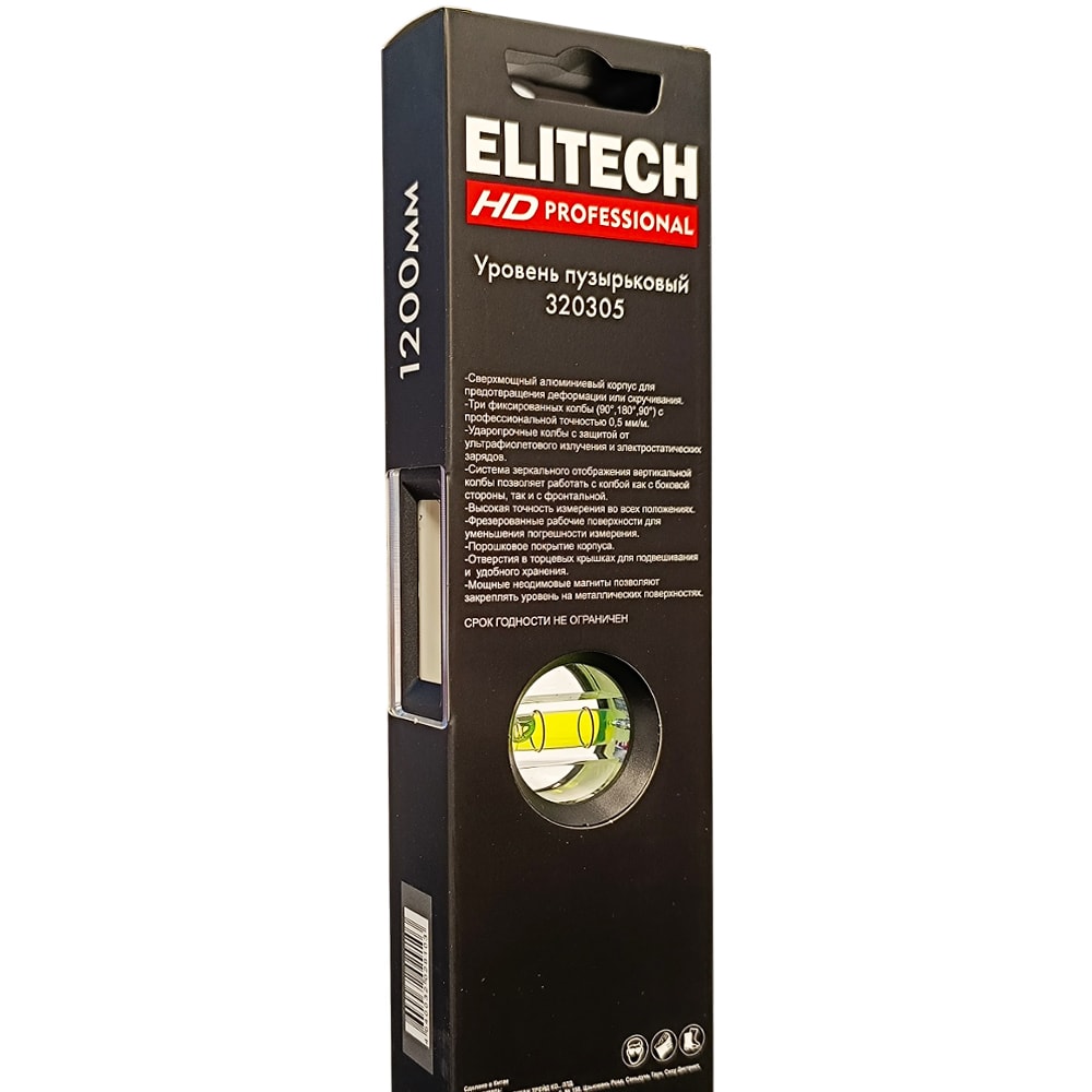 Уровень строительный (120 см / магнитный) ELITECH HD (207202), фото 3