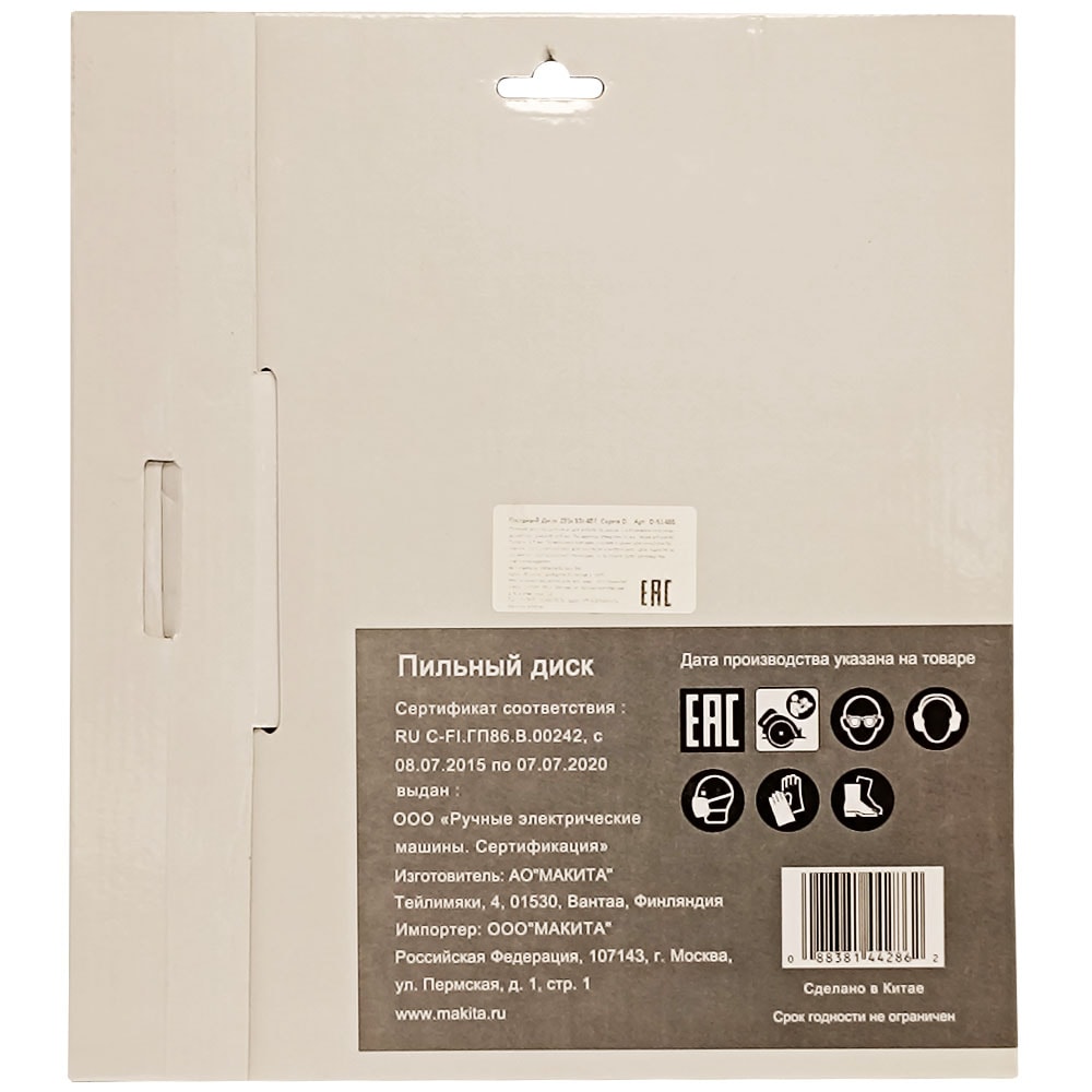 Диск пильный 235x2,5х30 мм Z40 Standard (дерево), MAKITA, фото 2