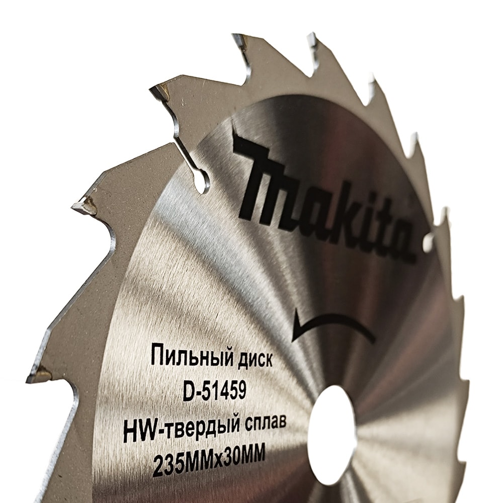 Диск пильный 235x2,5х30 мм Z20 Standard (дерево), MAKITA, фото 4