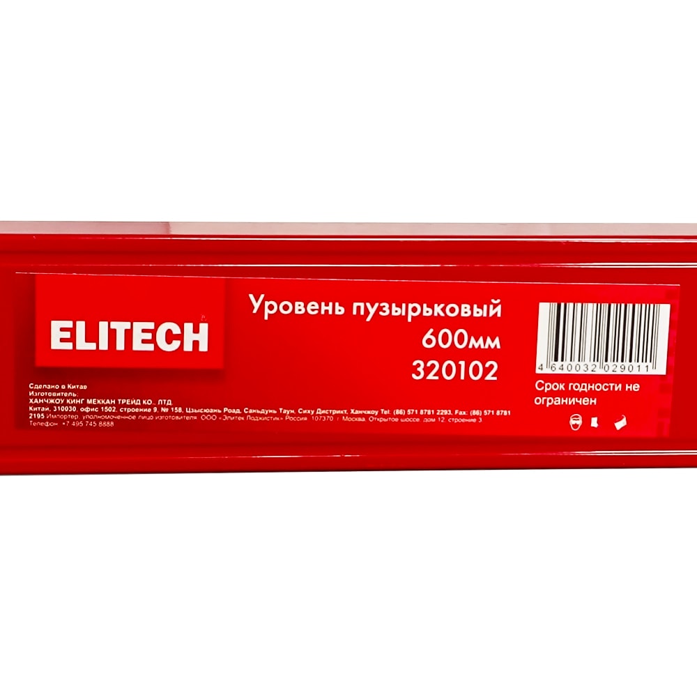 Уровень строительный (60 см / магнитный) ELITECH (207193), фото 7