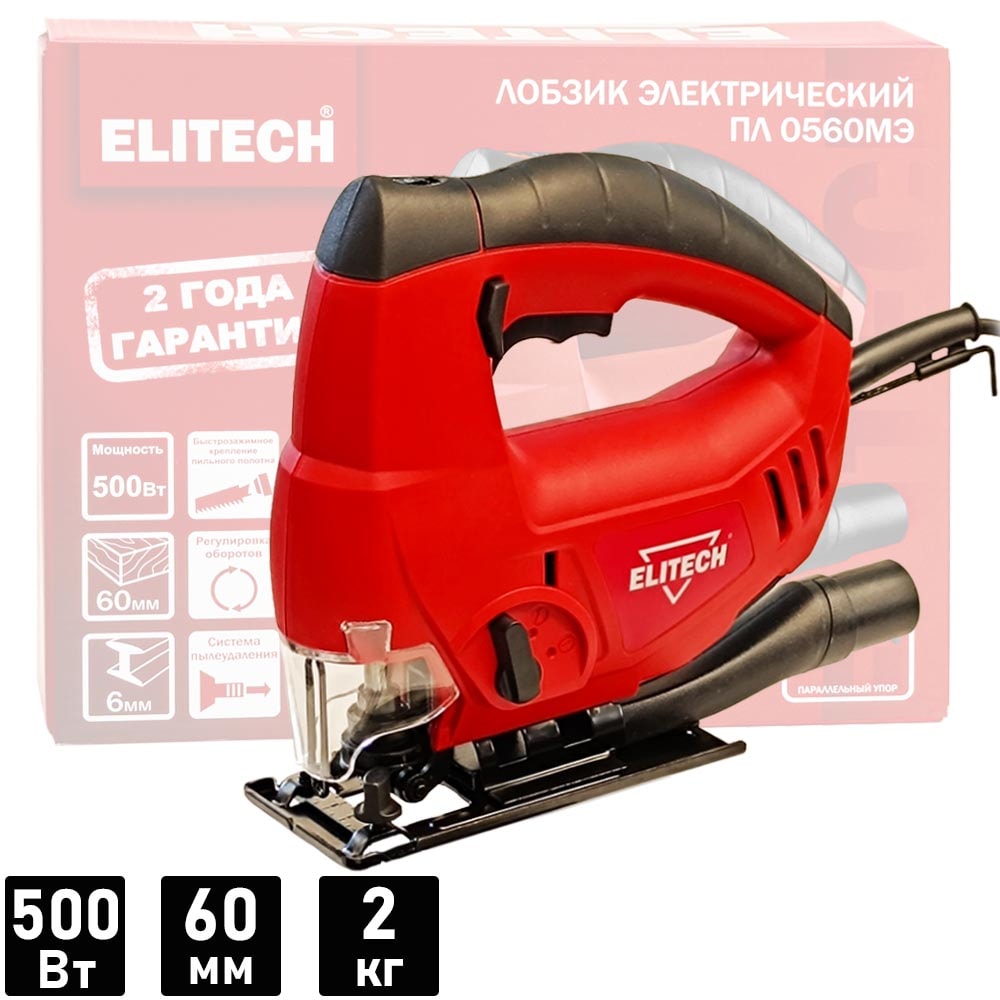 Лобзик электрический ПЛ 0560МЭ ELITECH (207360)