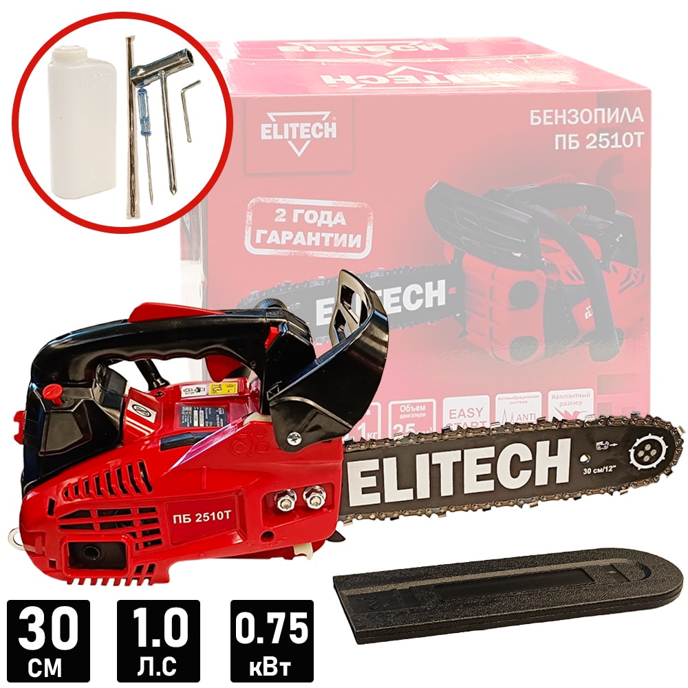 Бензопила ПБ 2510Т ELITECH (E1611.009.00)
