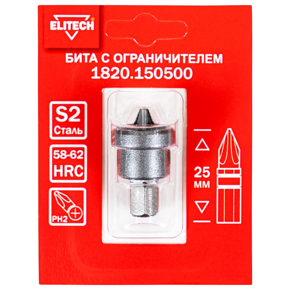 Бита с ограничителем PH2 25 мм (1 шт) ELITECH (1820.150500)