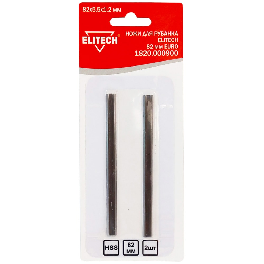 Ножи двухсторонние к рубанку 82 мм (2 шт) ELITECH (1820.000900)