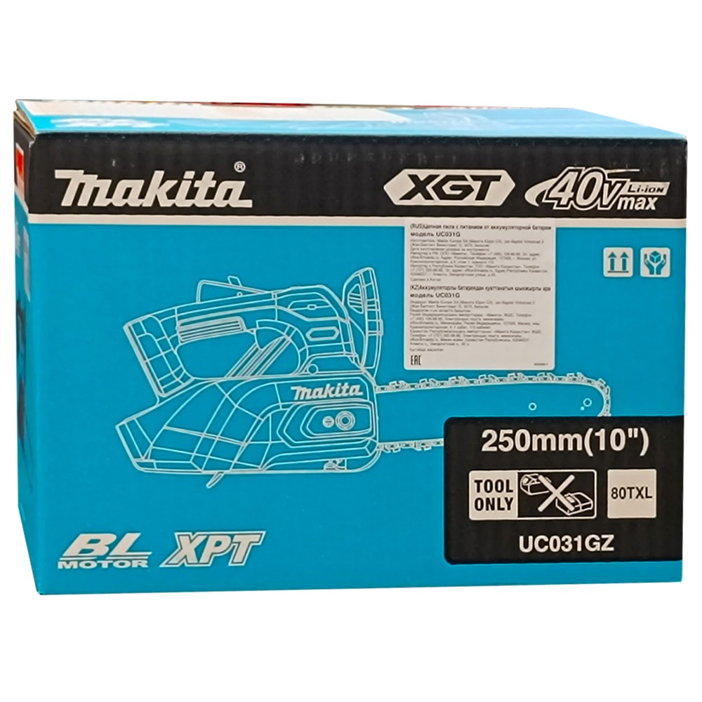 Пила цепная аккумуляторная UC031GZ (UC 031 GZ) MAKITA, фото 2