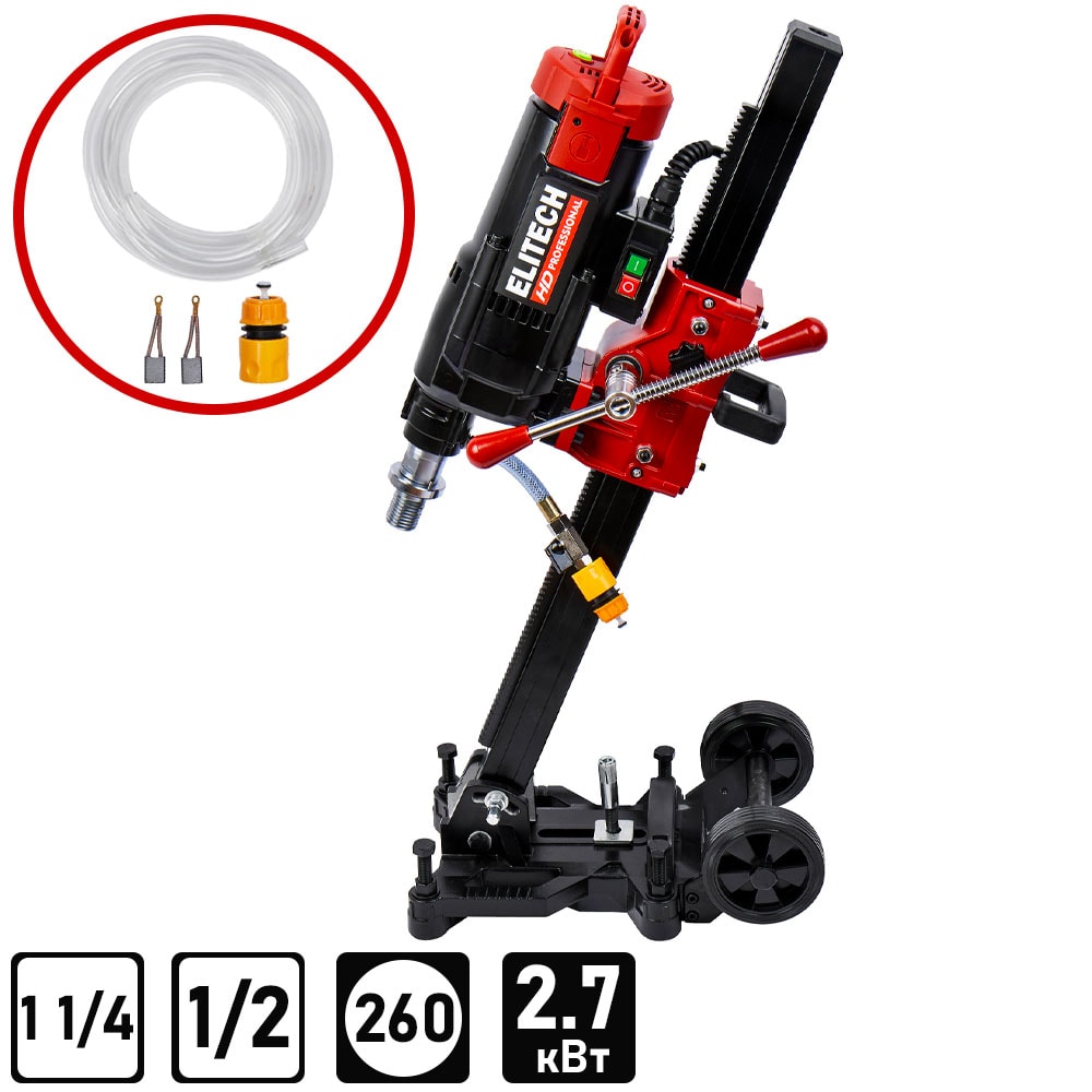 Дрель алмазного бурения CDM 4926E ELITECH HD (E2010.002.00)