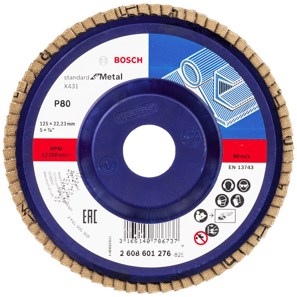Лепестковый шлифкруг Standard for Metal 125x22,23 мм P80 (плоский) BOSCH (2608601276)