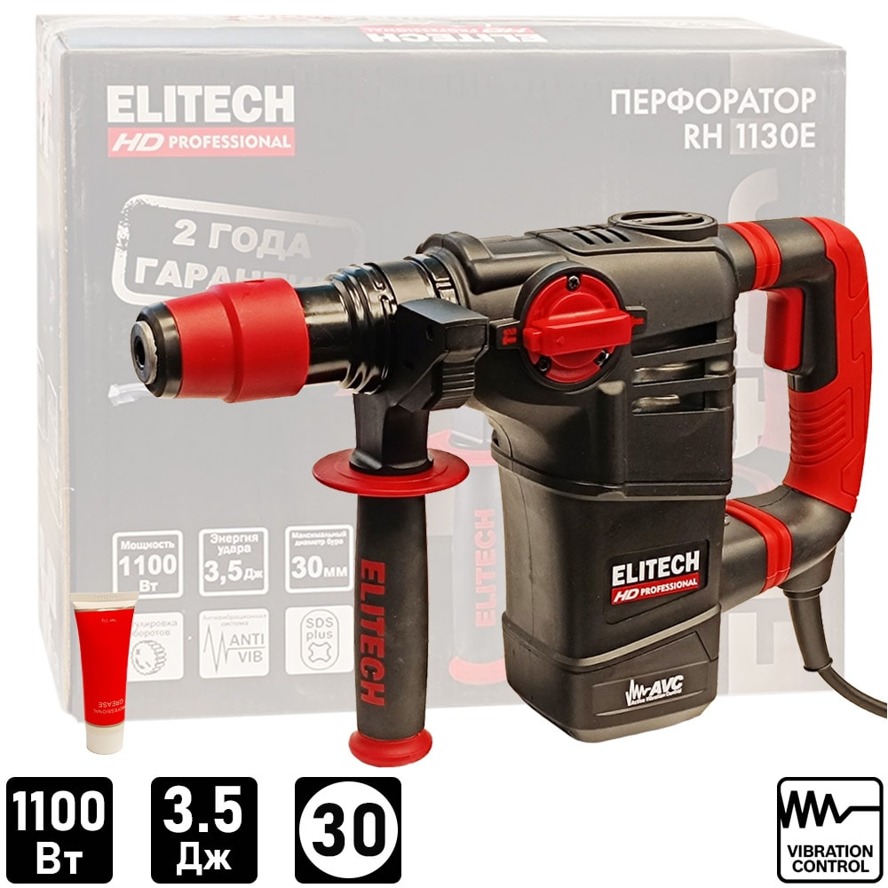 Перфоратор RH 1130E ELITECH HD (E2205.018.01)