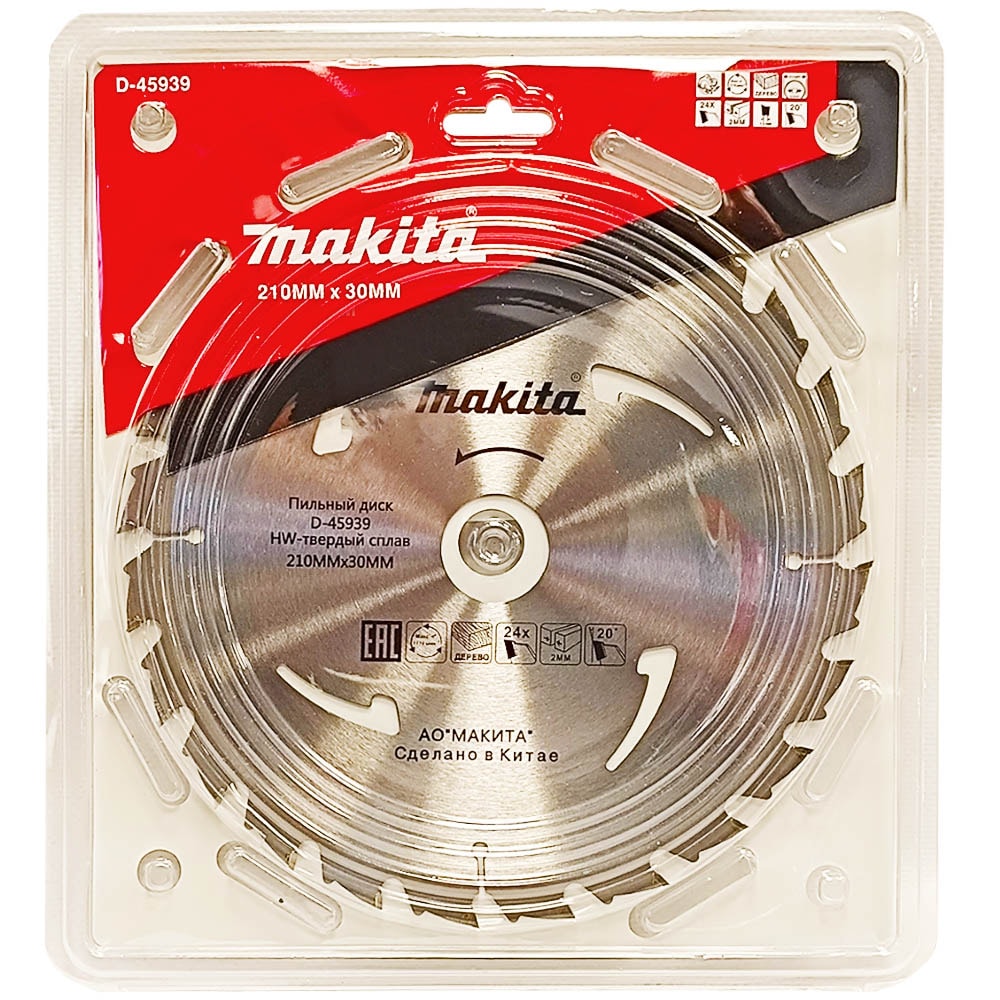 Диск пильный 210x2,0х30 мм Z24, MAKITA