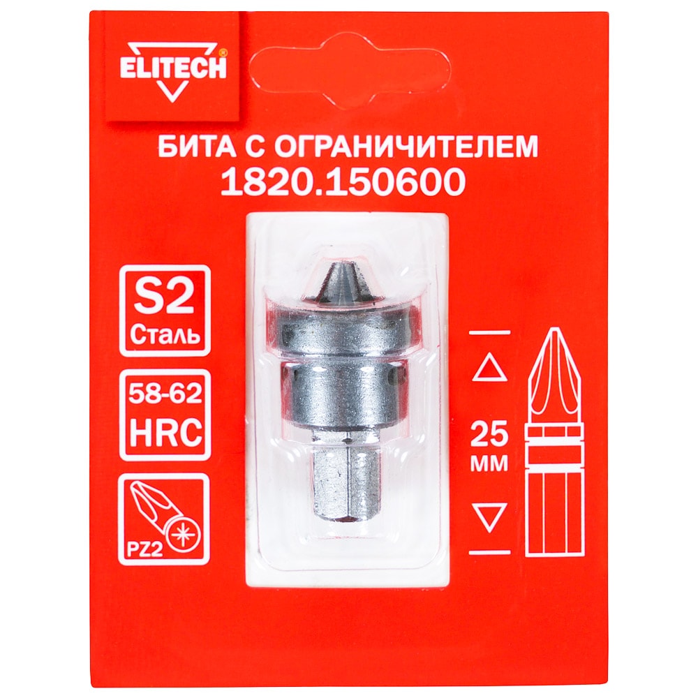 Бита с ограничителем PZ2 25 мм (1 шт) ELITECH (1820.150600)