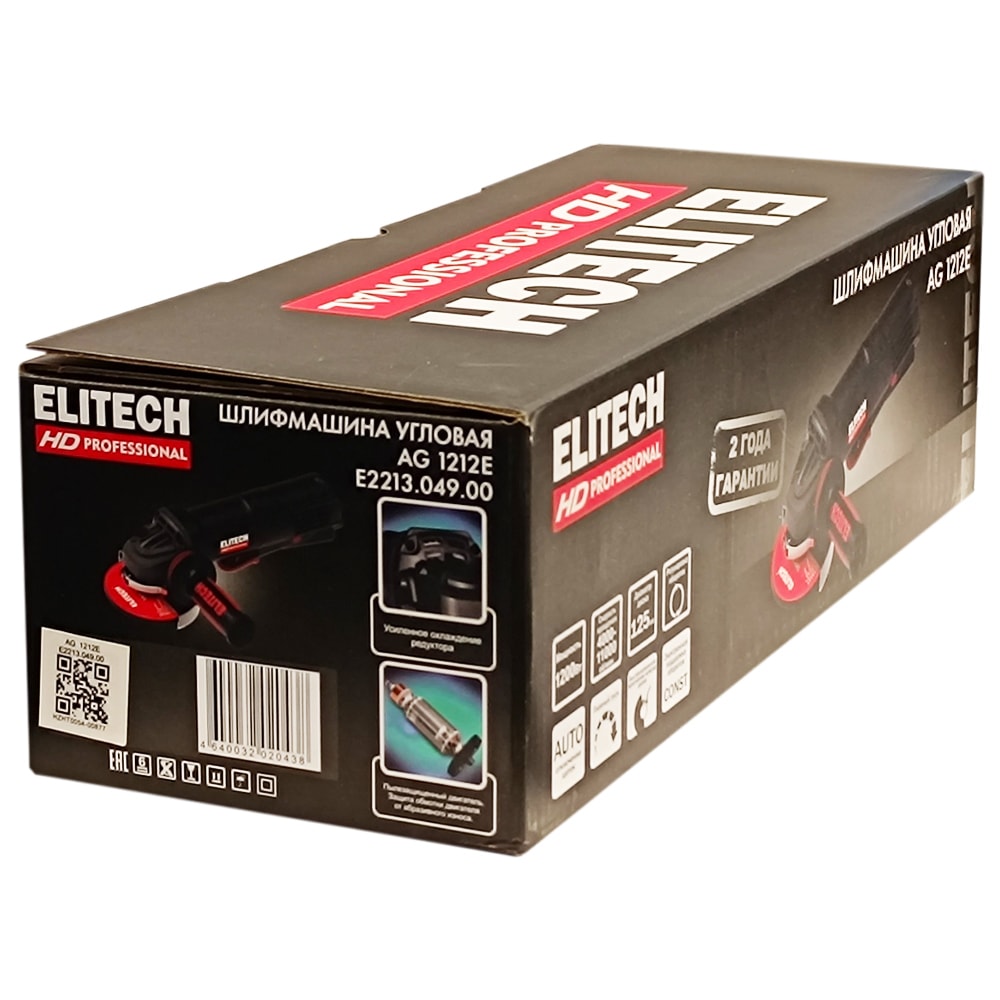 Угловая шлифмашина AG 1212E ELITECH HD (E2213.049.00), фото 3
