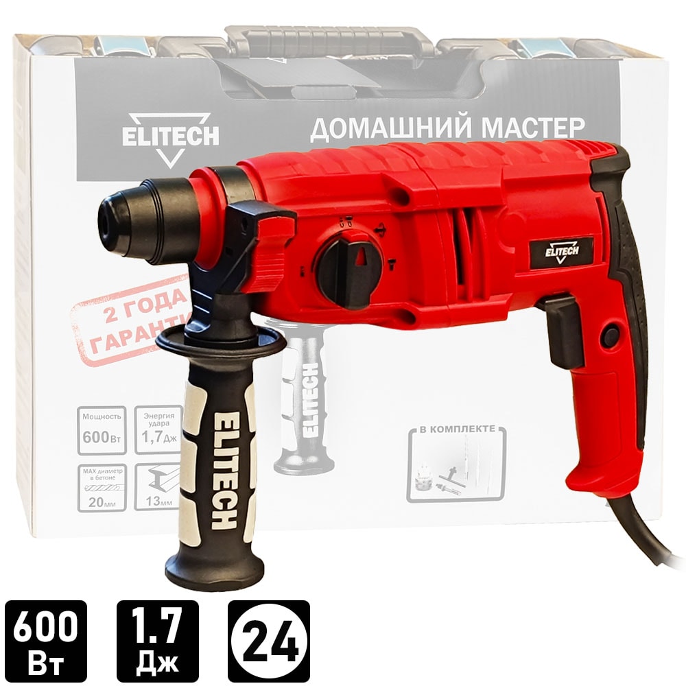 Перфоратор П 240РЭМ ELITECH ДМ (E2205.043.01)