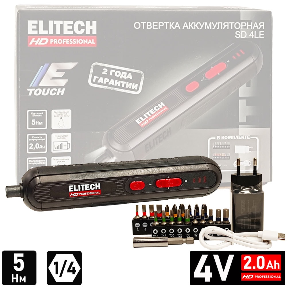 Отвертка аккумуляторная SD 4LE ELITECH HD (E2201.077.01)