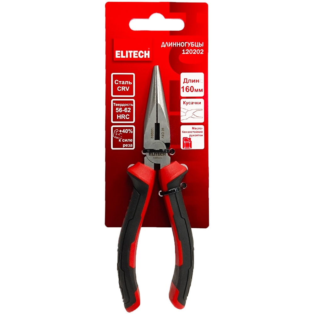 Длинногубцы 160 мм ELITECH (207108)