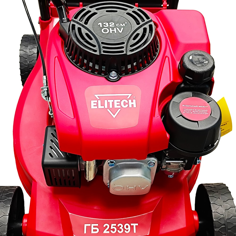 Газонокосилка бензиновая ГБ 2539Т (несамоходная) ELITECH (E1601.011.00), фото 3