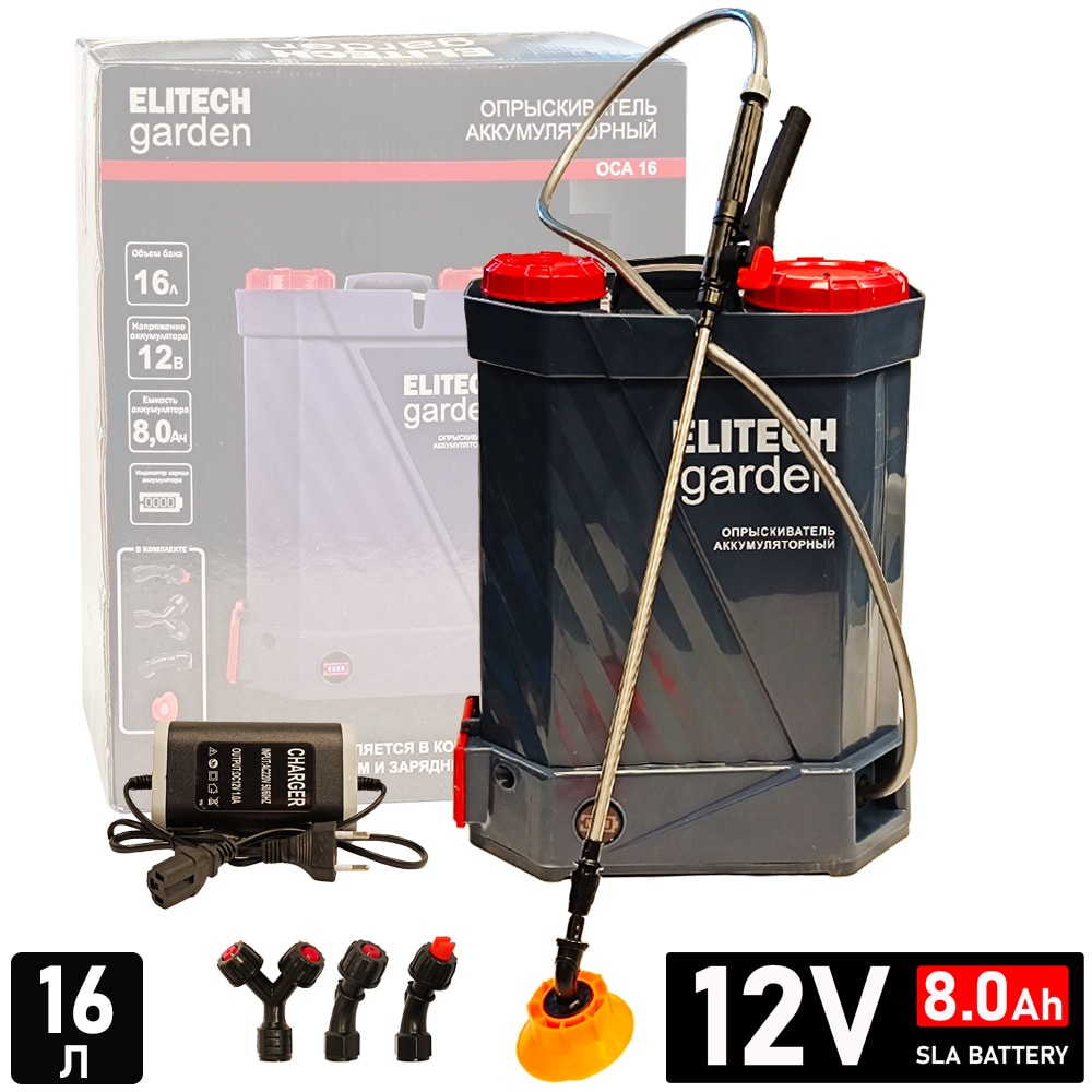 Опрыскиватель аккумуляторный ОСА 16 ELITECH Garden (210638)