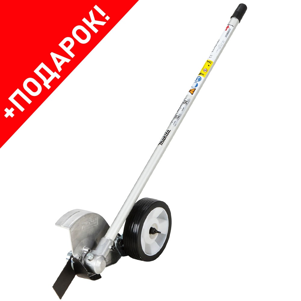 Аксессуар DUX_Насадка-кромкорез EE400MP, MAKITA