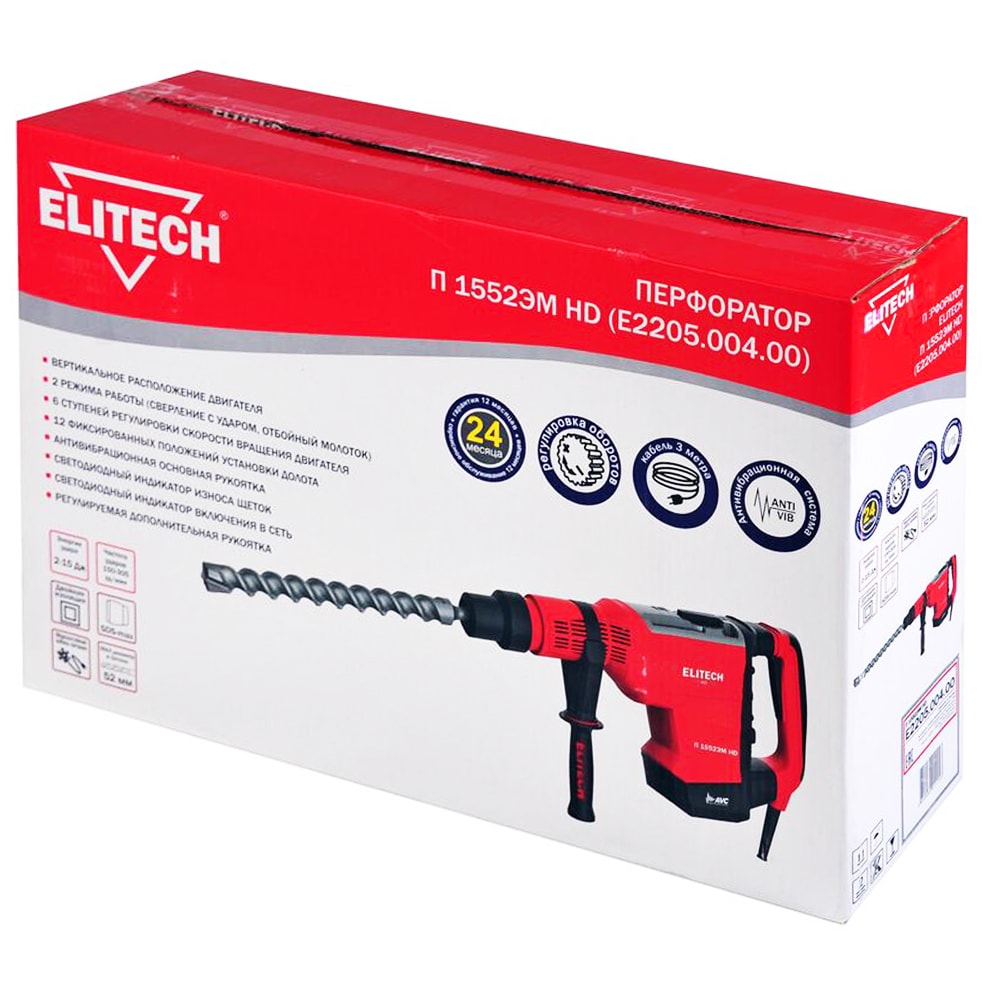 Перфоратор П 1552ЭМ HD ELITECH HD (E2205.004.00), фото 9