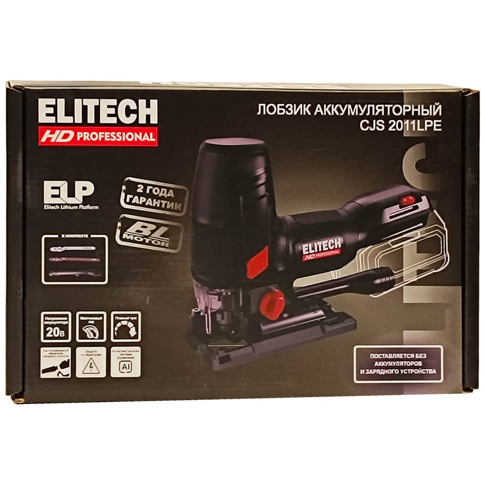 Лобзик аккумуляторный CJS 2011LPE ELITECH HD (E2206.038.00), фото 2