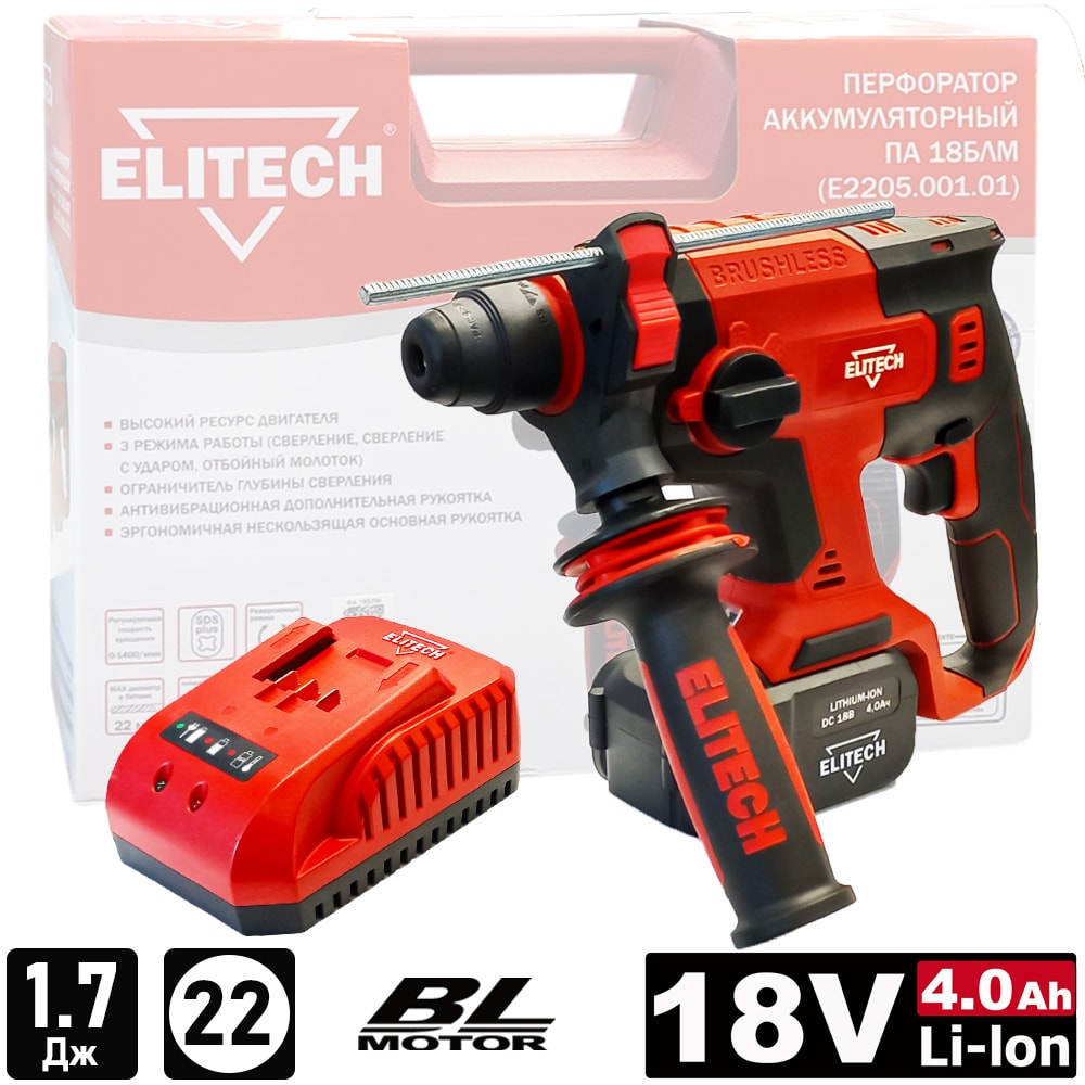 Перфоратор аккумуляторный ПА 18БЛМ ELITECH (Е2205.001.01)