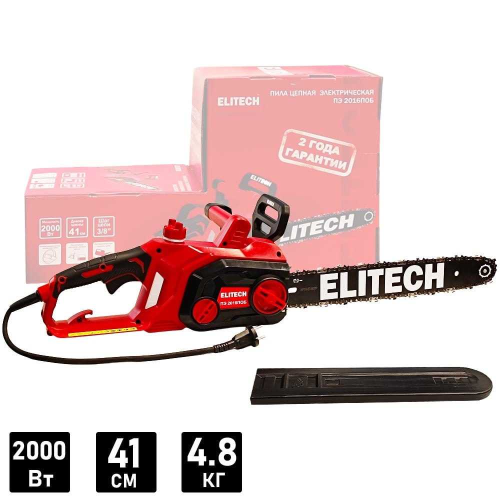 Пила цепная электрическая ПЭ 2016ПОБ ELITECH (E1611.021.00)