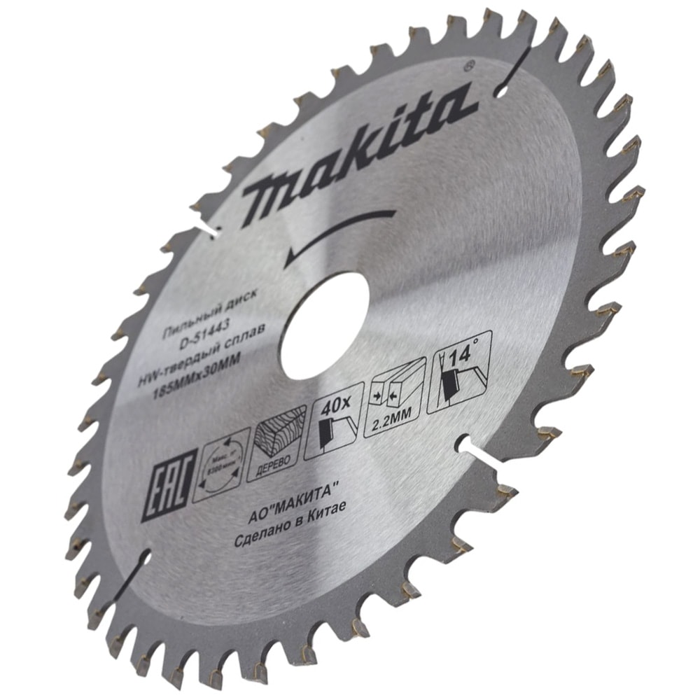 Диск пильный 185x2,2х30/20 мм Z40 Standard (дерево), фото 4