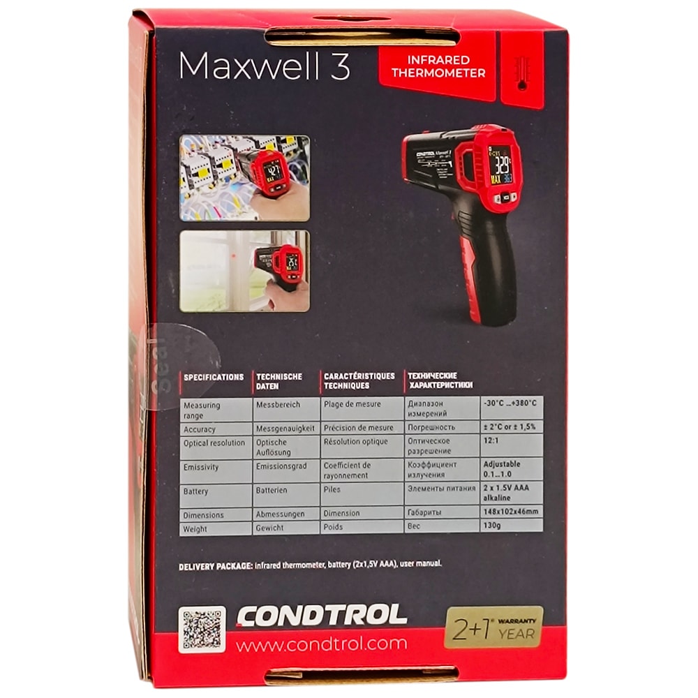 Пирометр Maxwell 3 CONDTROL (3-16-043), фото 3