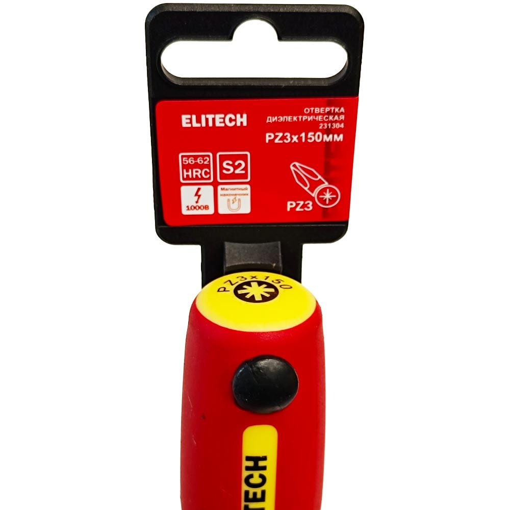 Отвертка диэлектрическая PZ3 x 150 мм с магнитным наконечником ELITECH (231304), фото 2