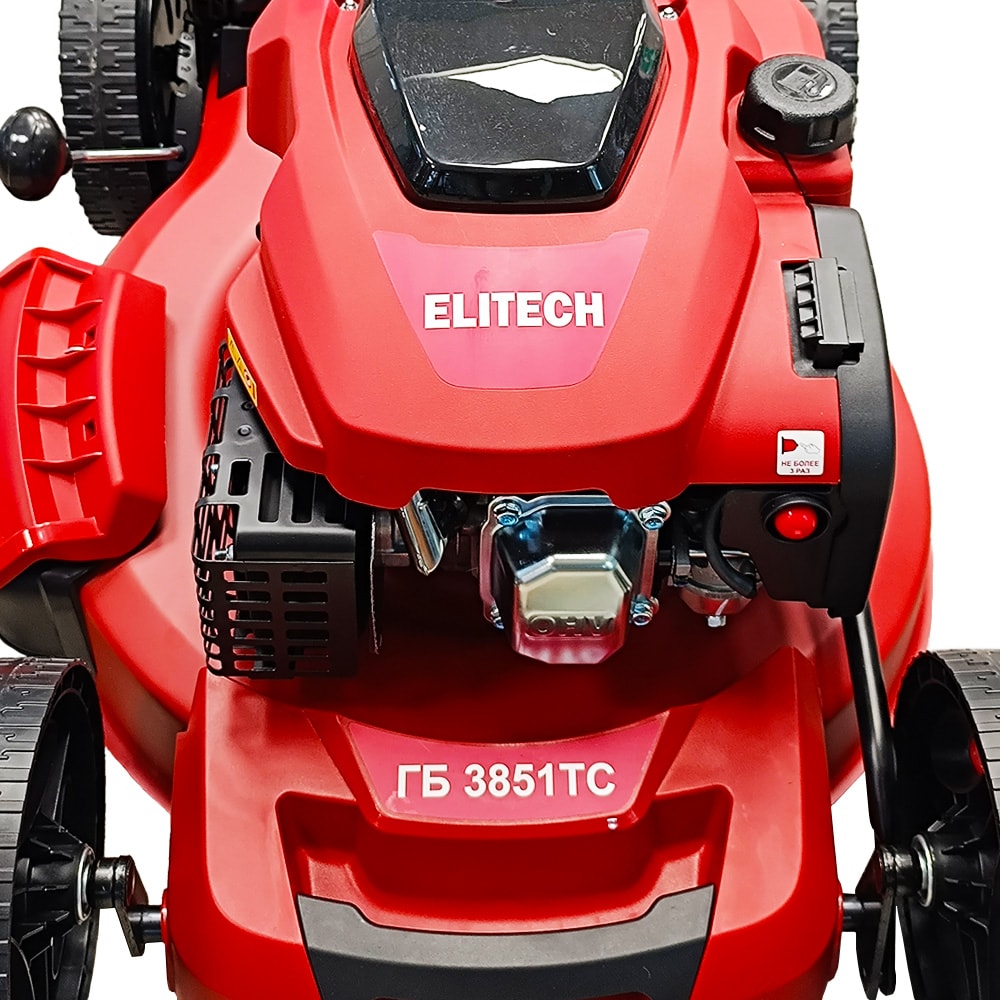 Газонокосилка бензиновая ГБ 3851ТС (самоходная) ELITECH (E1601.016.00), фото 3
