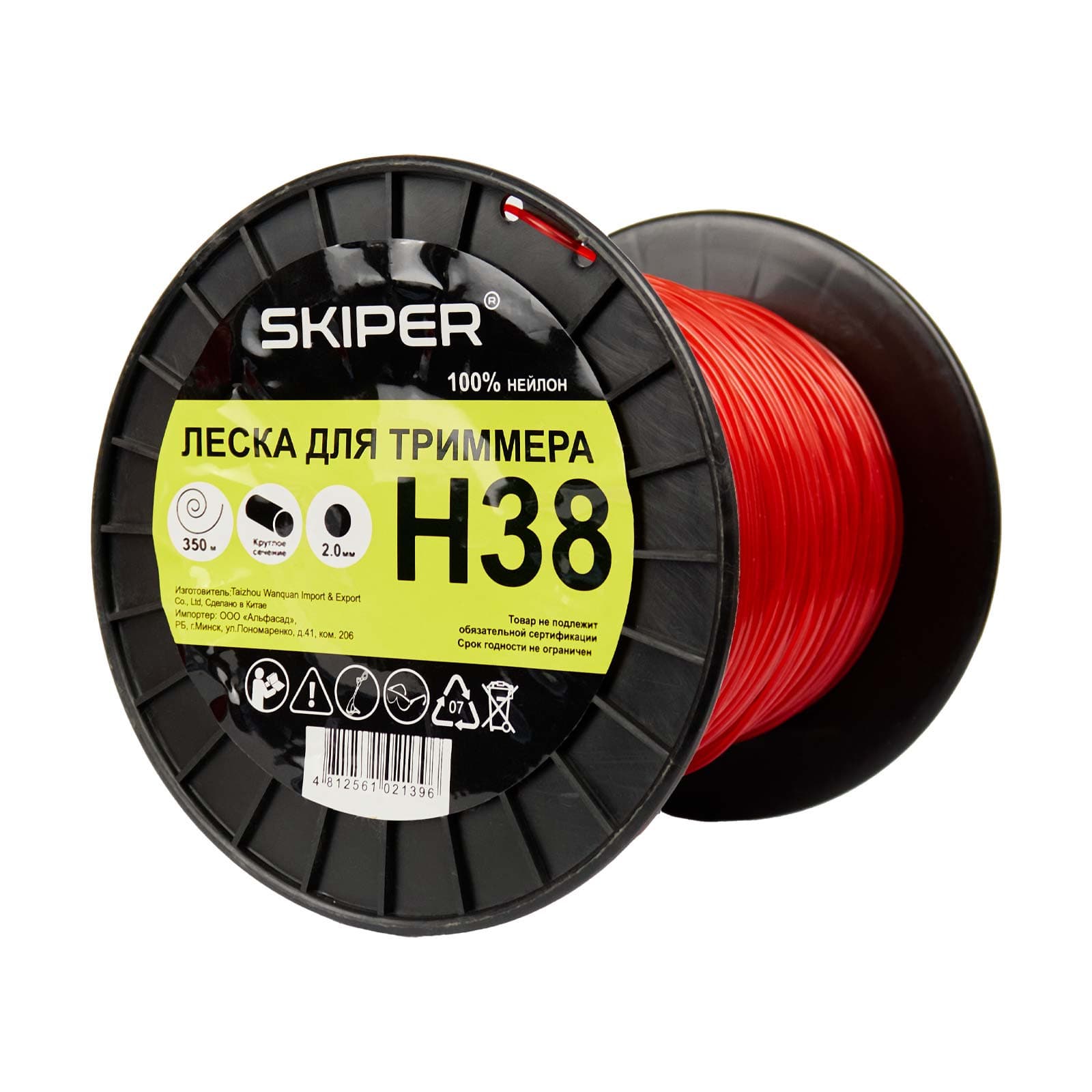 Леска SKIPER H38 (ф 2.0 мм х 350 м кругл. сеч., красн.) БОБИНА
