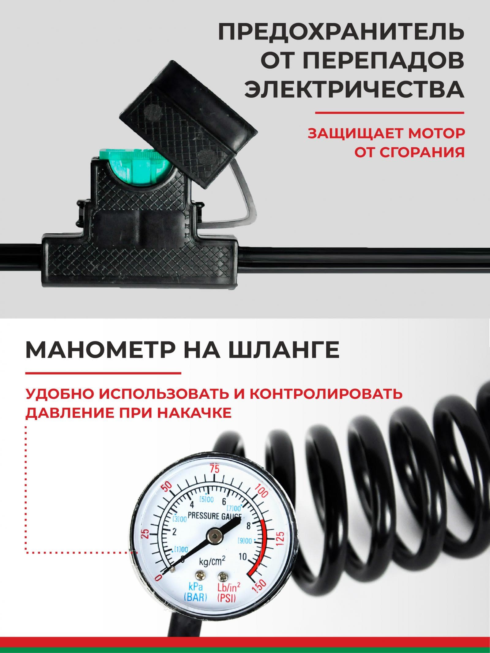 Компрессор автомобильный БелАK МИСТРАЛЬ-40 12V 65 л/мин, фото 5