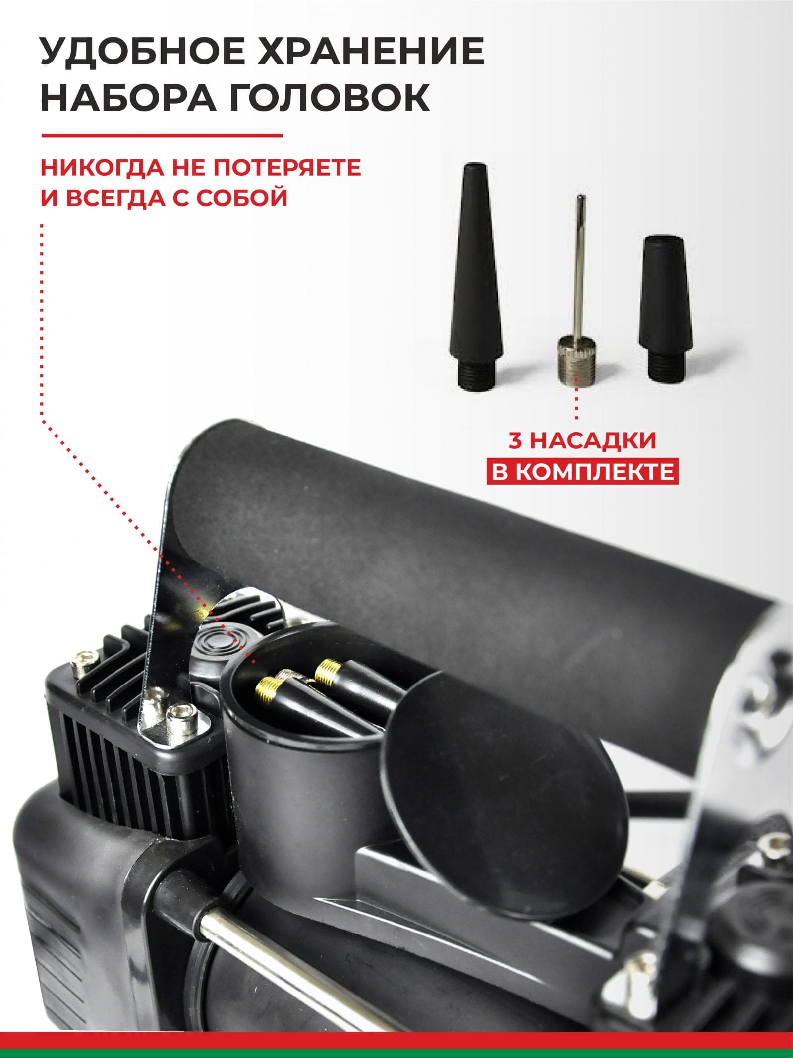 Компрессор автомобильный БелАK МИСТРАЛЬ-40 12V 65 л/мин, фото 6