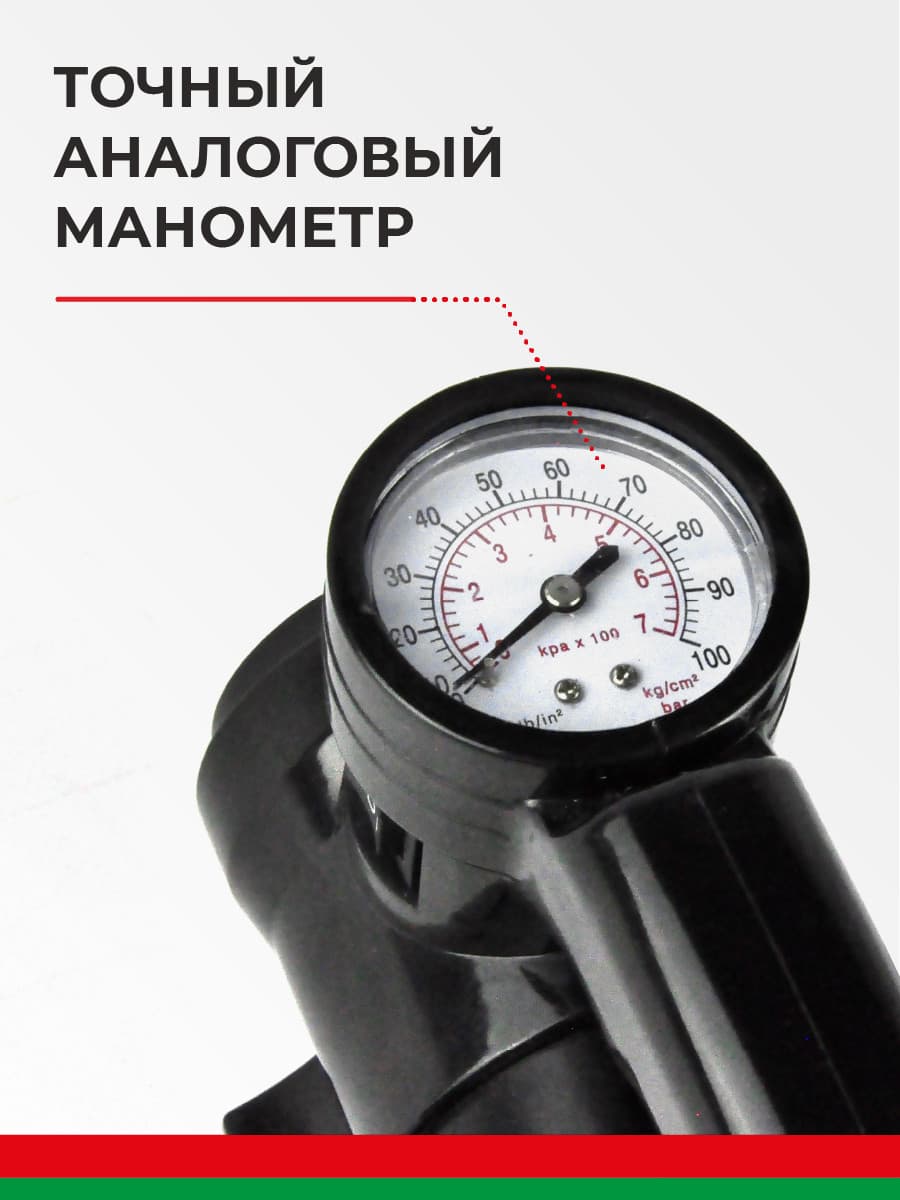 Компрессор автомобильный БелАК БОРЕЙ-30 12V 42 л/мин, фото 4