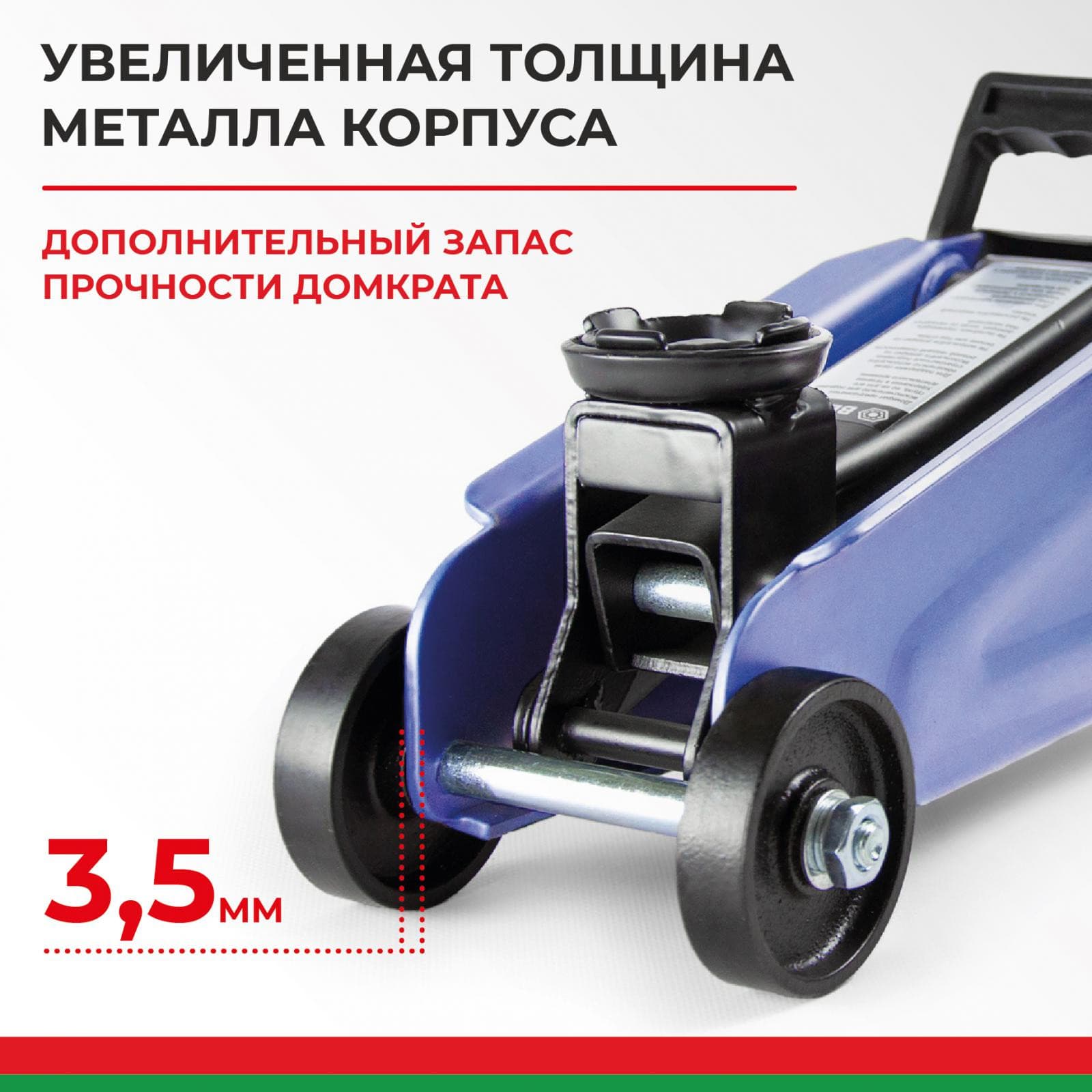 Домкрат гидравлический подкатной BELAK PREMIUM 2 т., фото 2