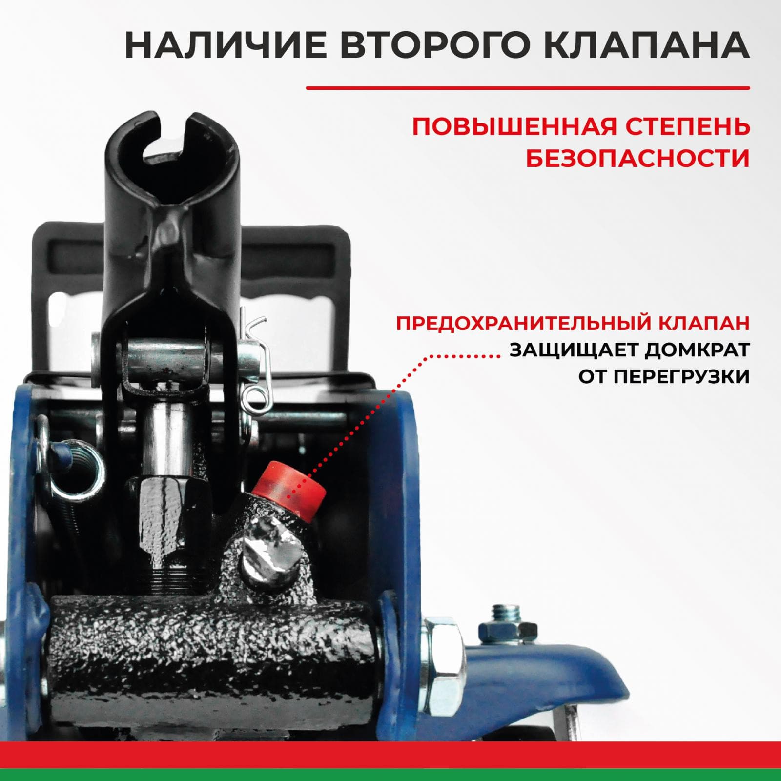 Домкрат гидравлический подкатной BELAK PREMIUM 2 т., фото 3