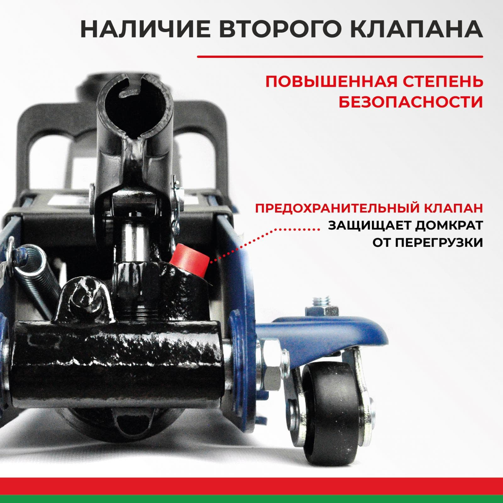 Домкрат гидравлический подкатной BELAK PREMIUM 2,5 т. низкопрофильный, фото 3