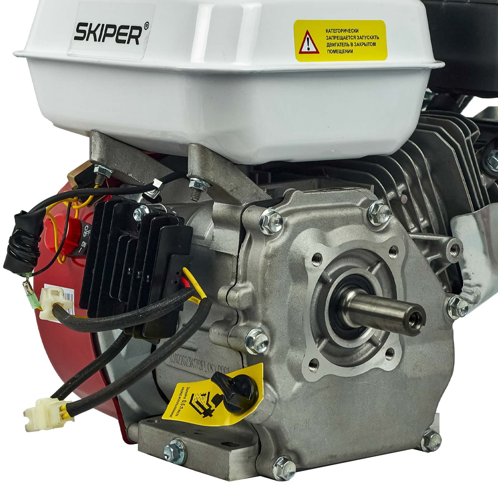Двигатель бензиновый SKIPER N170FL(K) (8 л.с., 210 см3, вал диам. 20мм х50мм, шпонка 5мм), фото 4