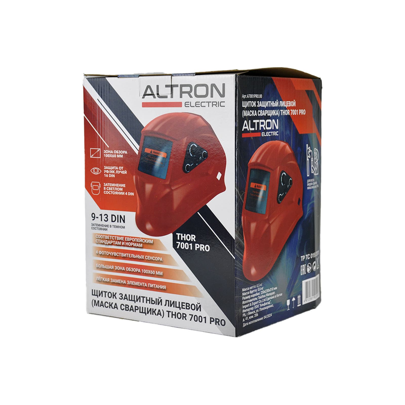 Сварочная маска ALTRON THOR 7001 PRO (4 сенсора; 1/1/1/2; 100х60мм; DIN 4/5-8/9-13), фото 5