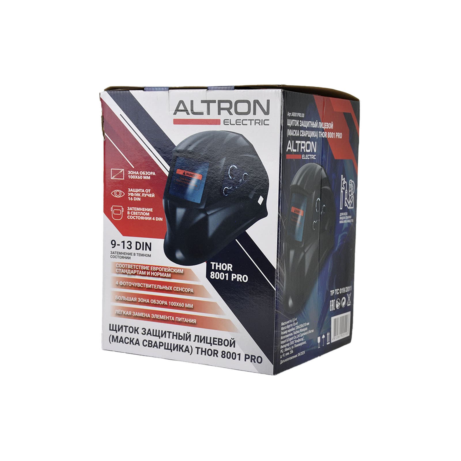 Сварочная маска ALTRON THOR 8001 PRO (4 сенсора; 1/1/1/2; 100х60мм; DIN 4/5-8/9-13), фото 5