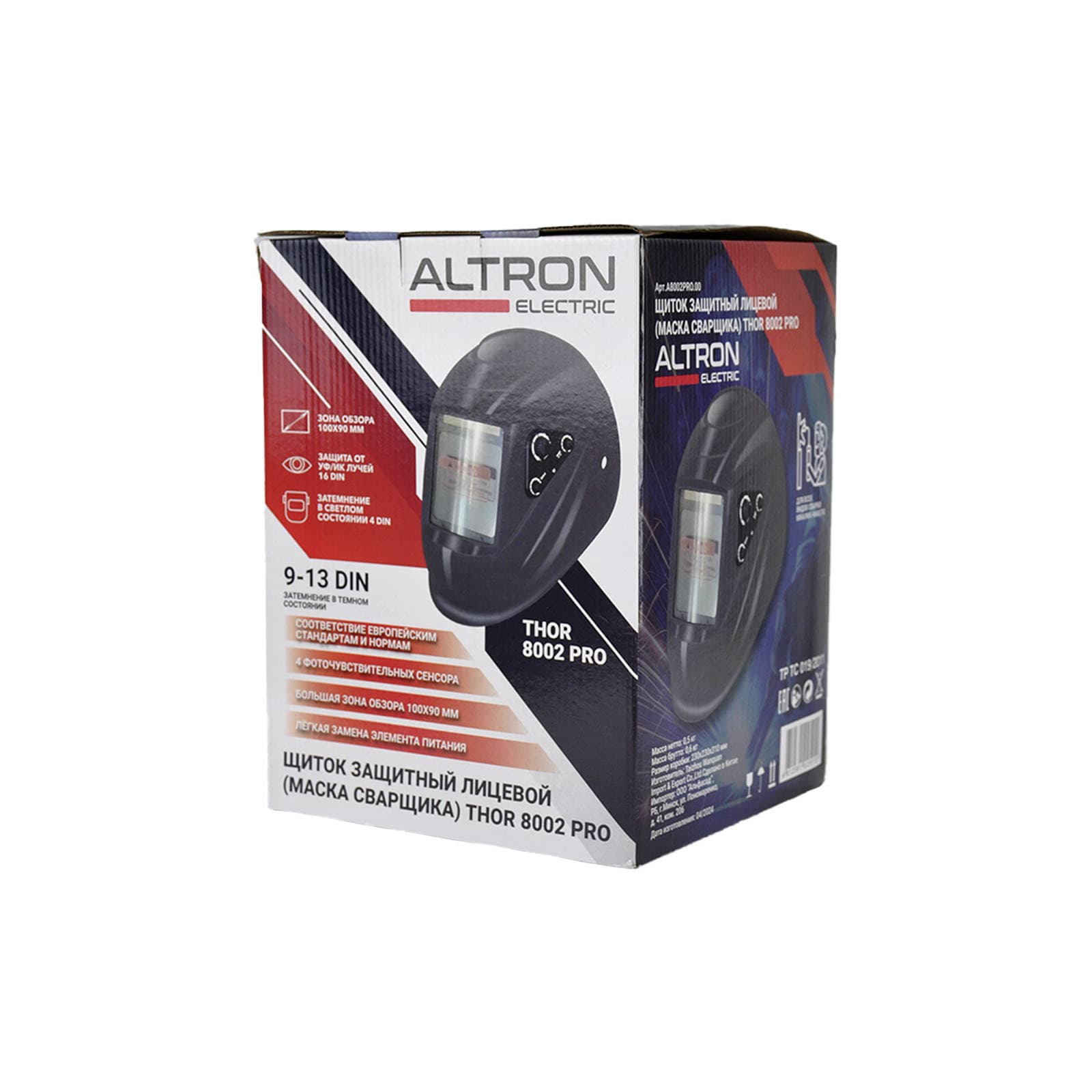 Сварочная маска ALTRON THOR 8002 PRO (4 сенсора; 1/1/1/2; 100х90мм; DIN 4/5-8/9-13), фото 5