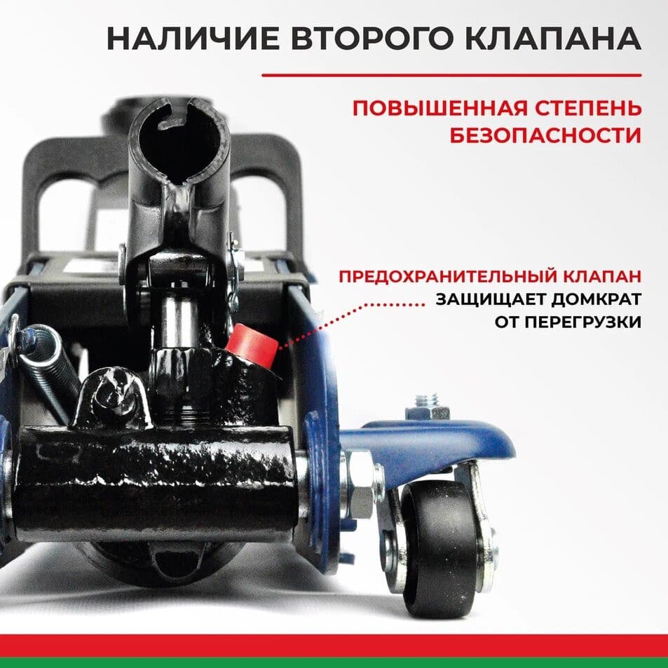 Домкрат гидравлический подкатной BELAK PREMIUM 2,5 т. низкопрофильный в кейсе, фото 3