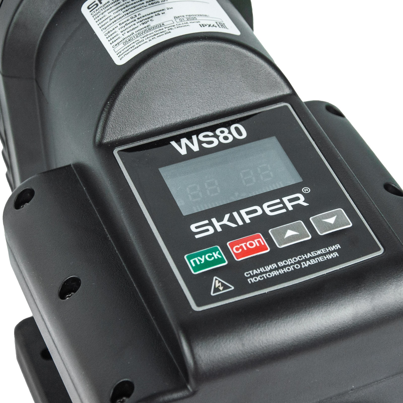 Станция водоснабжения автоматическая Skiper WS80 (800 Вт, 4800 л/ч, 0,3л), фото 8