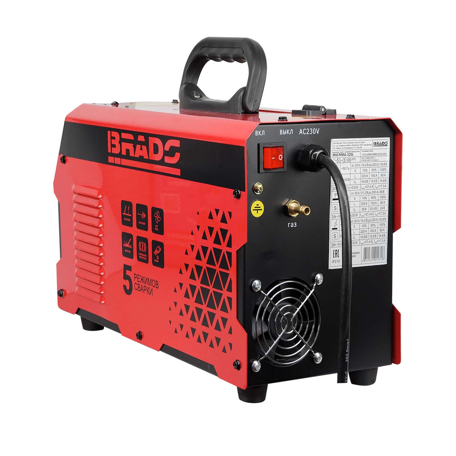 Полуавтомат сварочный BRADO MIG/MMA-220L-25 (220А; МИКРОПРОЦЕССОР; MIG/FLUX/MMA/TIG; еврорукав 3м), фото 4
