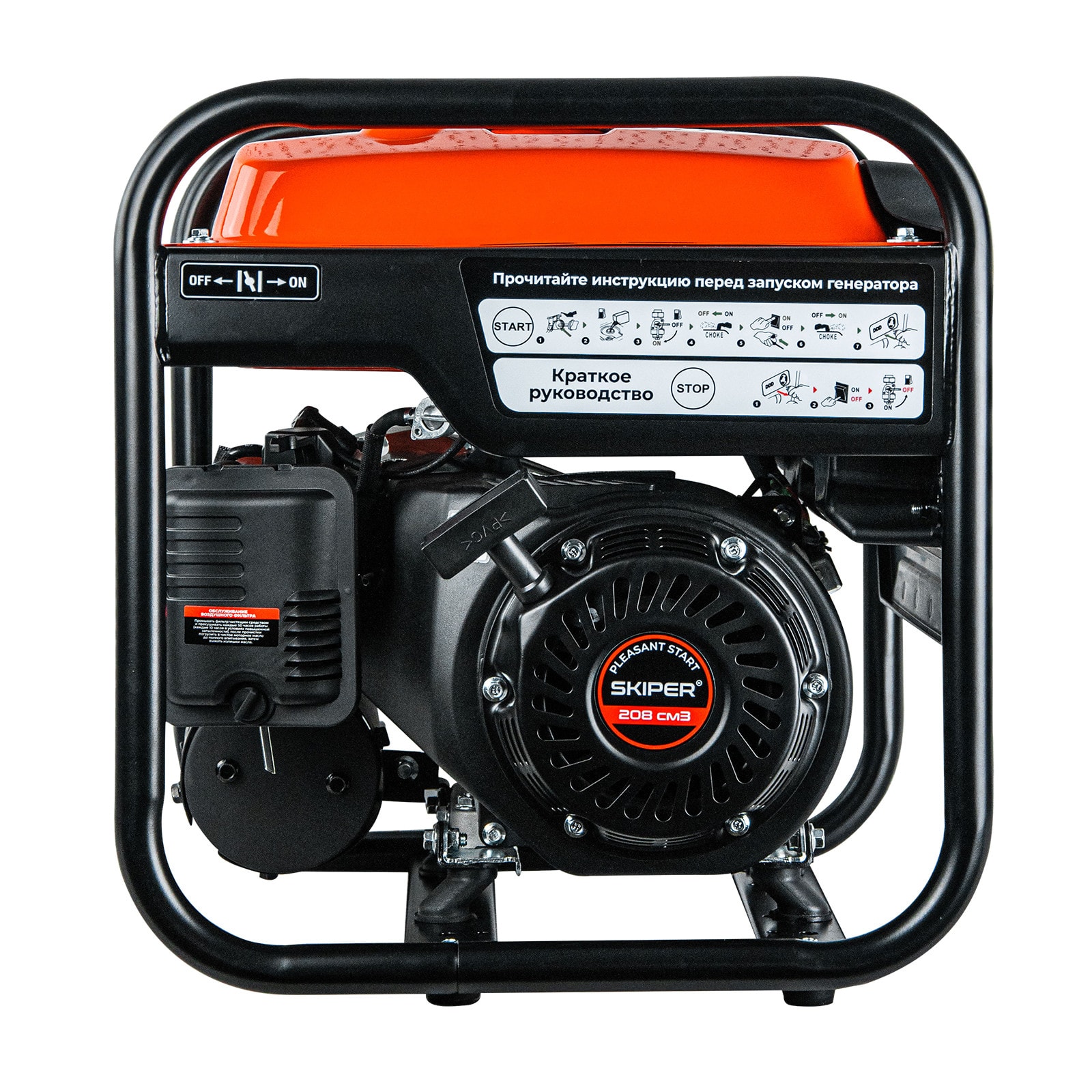 Электростанция (генератор инверторный бензиновый) SKIPER HW3500i (3.5кВт), фото 4