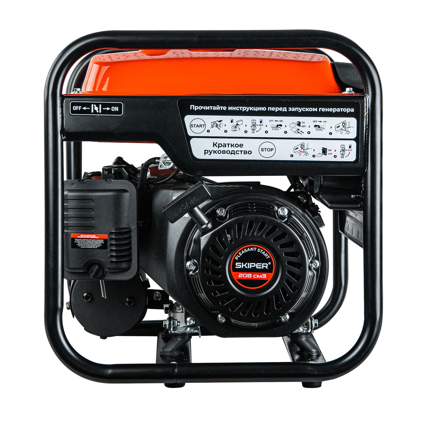 Электростанция (генератор инверторный бензиновый) SKIPER HW3500i (3.5кВт), фото 4