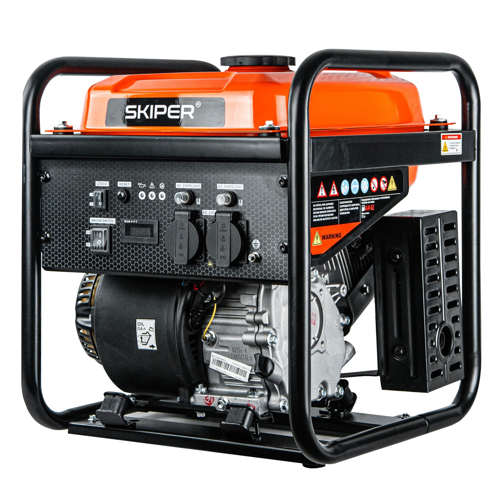 Электростанция (генератор инверторный бензиновый) SKIPER HW5000i (4.7кВт)